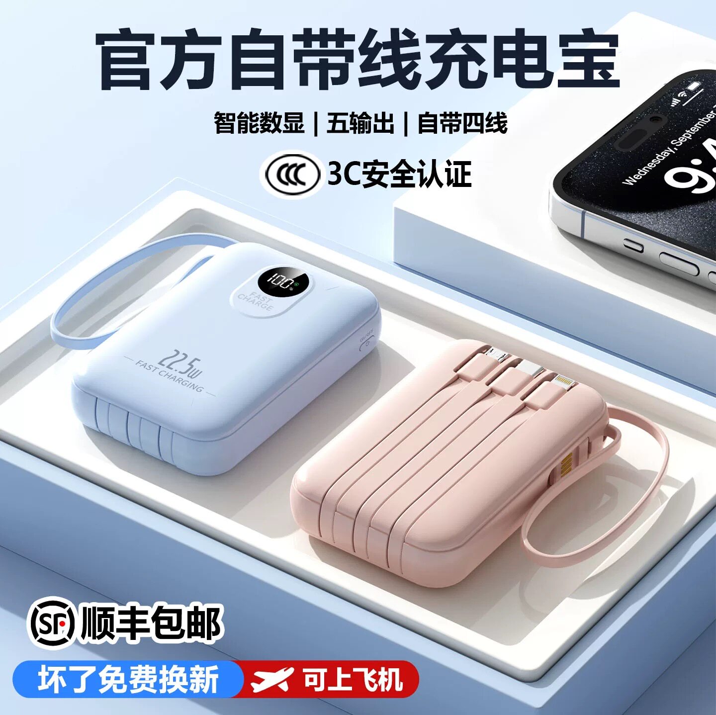 3C认证2026新款充电宝20000毫安超大容量适用小米华为苹果vivoppo