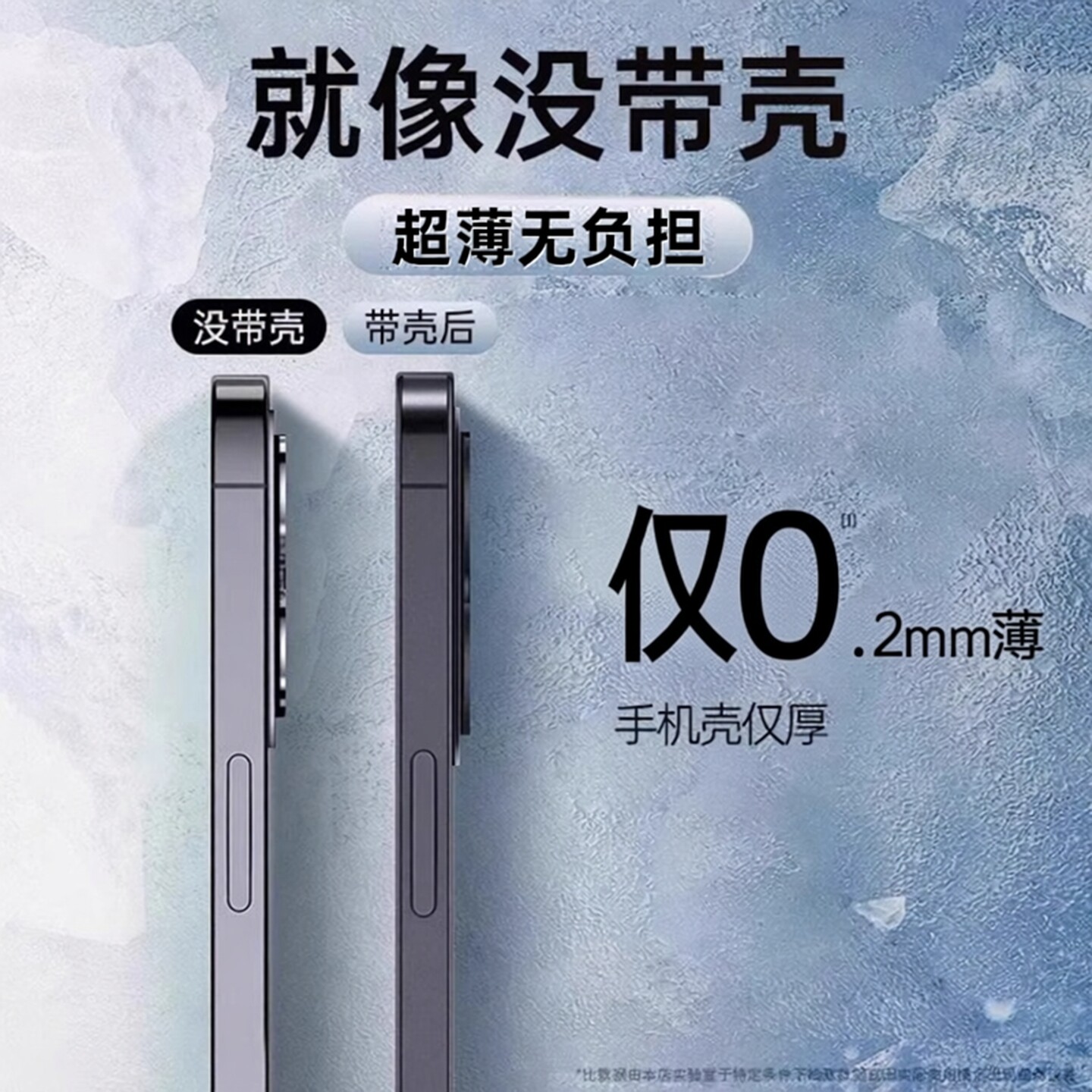 [冰砂散热]适用苹果15手机壳iPhone15promax新款13磨砂14pr防摔16高级12透明17保护套超薄11男plus女xs简约pm