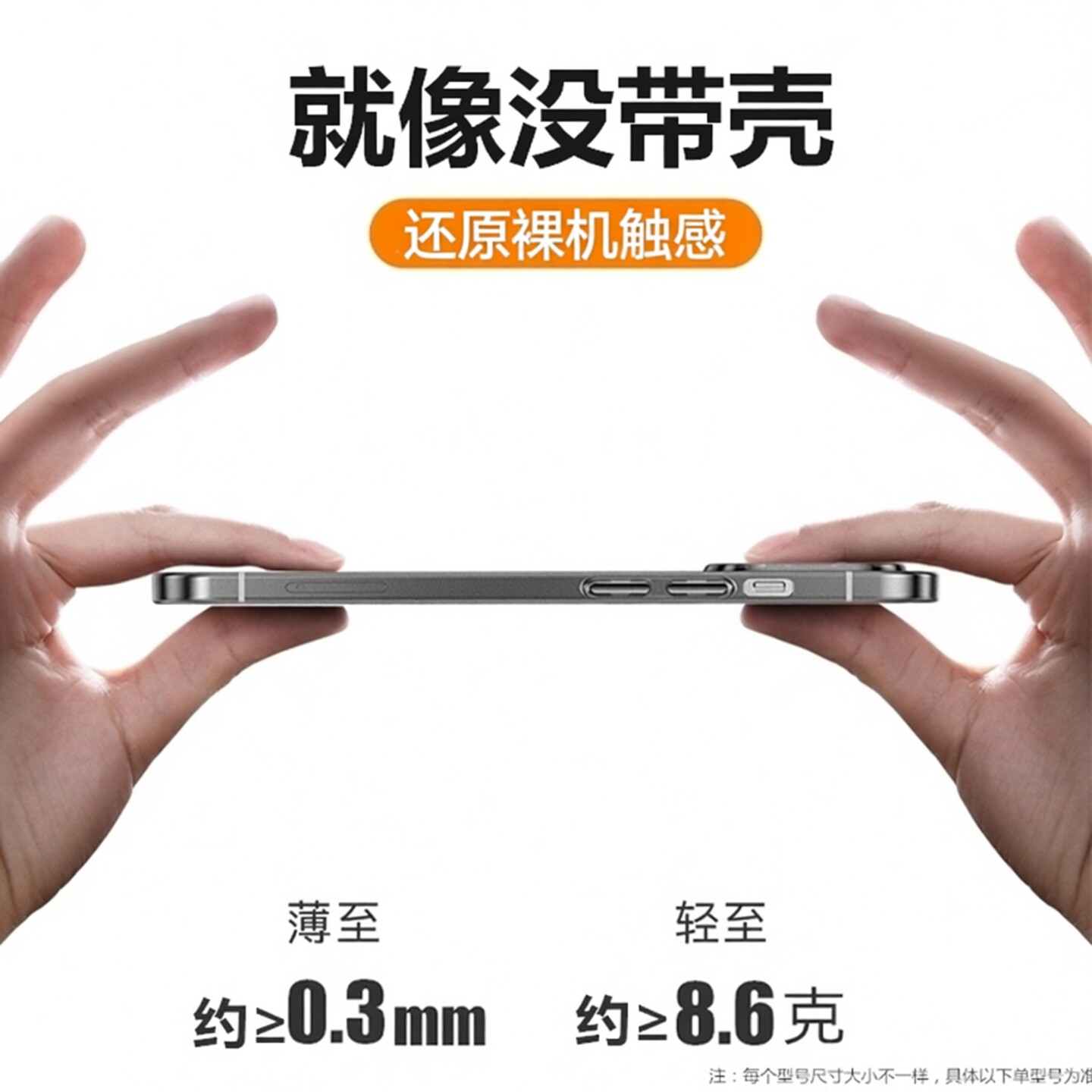 适用苹果13手机壳磨砂iphone15ProMax超薄14Pro硅胶软壳16新款17pm保护套i7透明X女8plus男11mini简约12潮se3