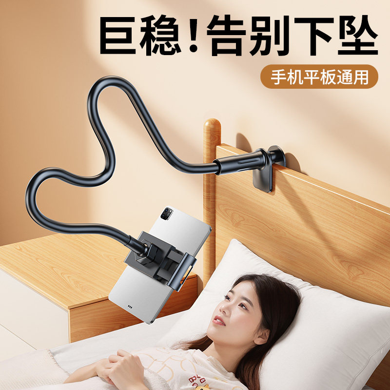 星中创】手机支架懒人平板支撑架子床头床边手机架桌面宿舍床上躺着追剧看电视神器ipad通用直播拍摄旋转夹子