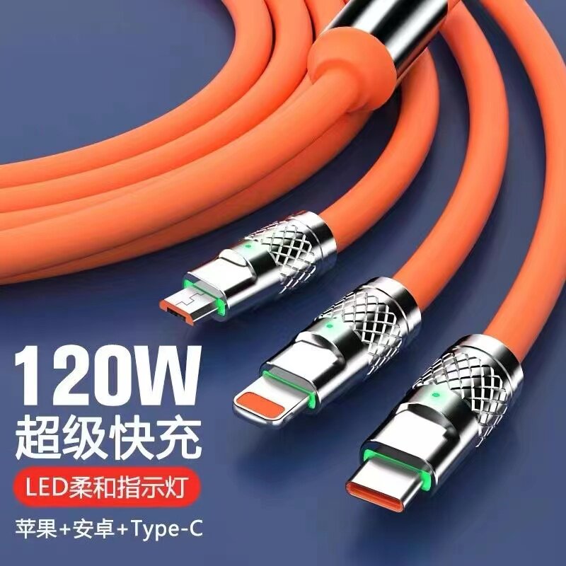 【可定制LOGO】机客数据线一拖三充电线超级快充适用于120W苹果华为type-c安卓手机平板ipad通用加粗快充线